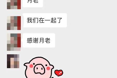 男生祝你脱单是什么意思
