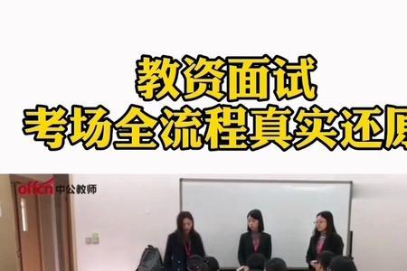 教资一个考场卷子一样吗