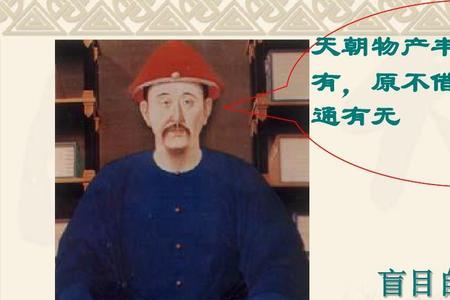 盲目自大近义词