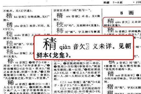 两点一青念什么