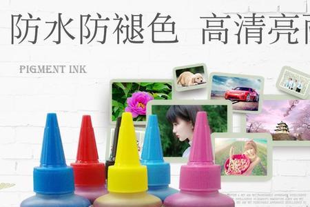 自动褪色墨水多久褪色