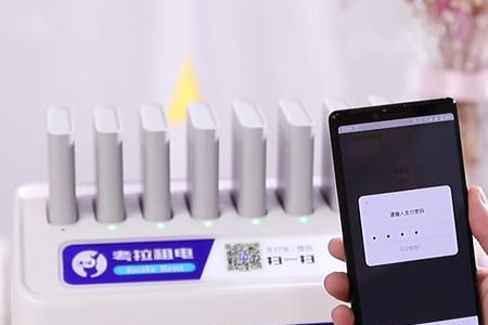 归还充电宝需要扫码吗