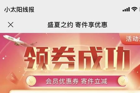 顺丰快递子母件收费方式