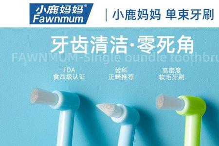 牙刷能刷百香籽嘛