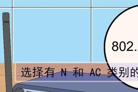 必须更新网络路由器才能使用wpa2