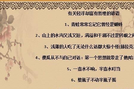形容陕西的山的俗语