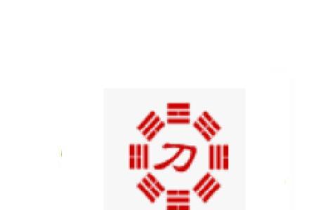刀杀四方成语