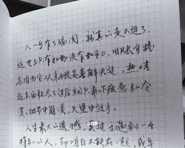 不负遗憾的意思