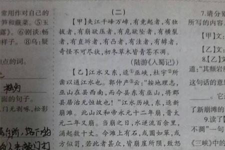 蹄的文言文意思