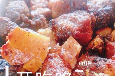电烤箱烤五花肉做法王刚