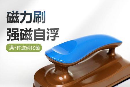 鱼缸擦玻璃器哪种好用