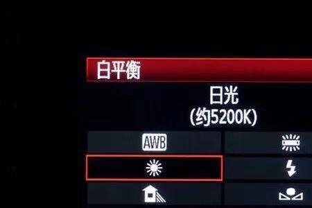 单反相机中awb表示什么