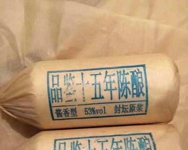 裸瓶白酒可以快递吗