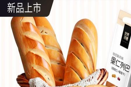大列巴面包保质期