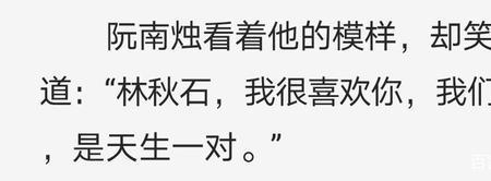 佐子为什么救林秋石