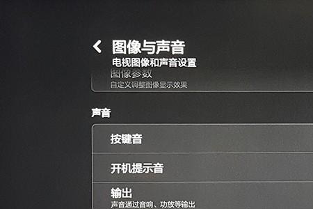 小米音响怎么看手机视频声音