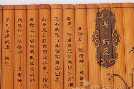 博士毕业送导师什么礼物好