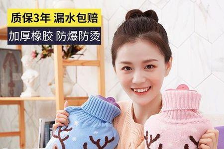 热水袋能寄快递吗