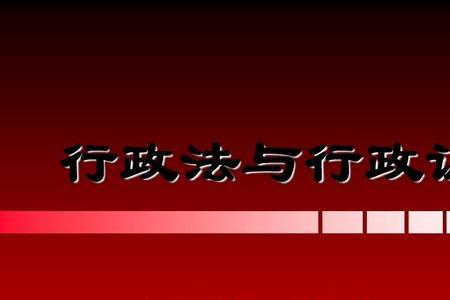 条文法和判例法的优缺点