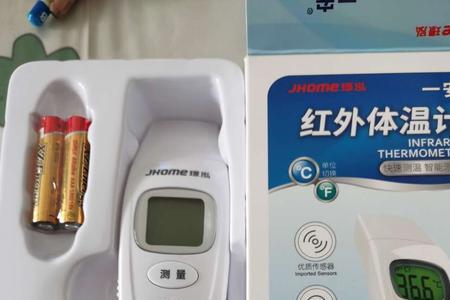 体温枪电池几号