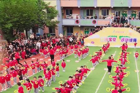 六一儿童韵律操串词