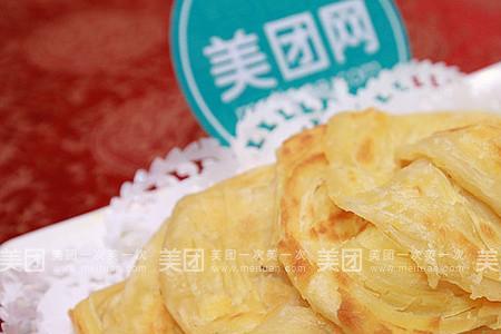 带油饼的成语