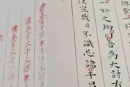 百术不如一清什么意思