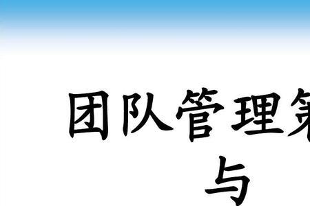 管与理的含义和关系