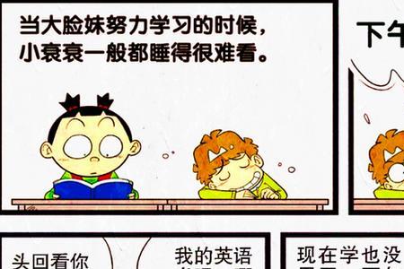 临阵磨枪有什么典故吗