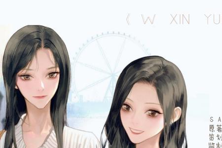 心悦你什么意思