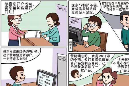 国家安全观的精髓所在是