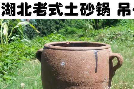 做砂锅是用什么土