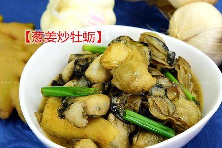 生蚝肉渣做法