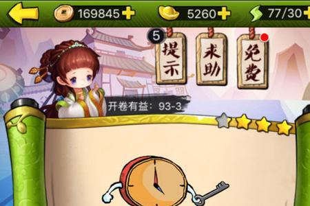钟字头成语