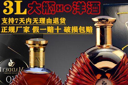 xo酒属于什么档次的酒
