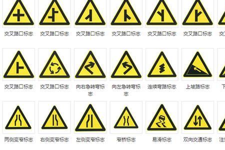 路标三条斜线是什么意思