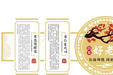 文化教育标签有哪些