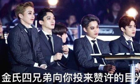 exo预备成员