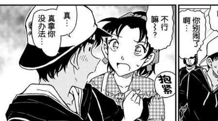 服部平次在毛利小五郎住了几天