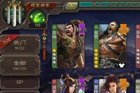 三国杀历练丹怎么获取