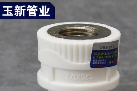 管道接口类型