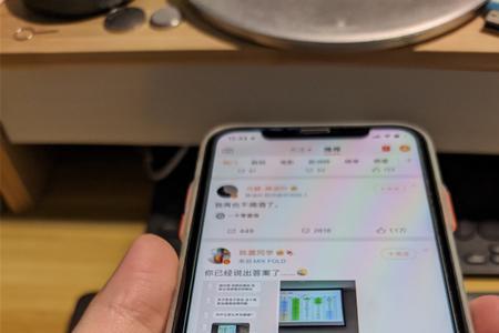 苹果高刷屏是什么意思