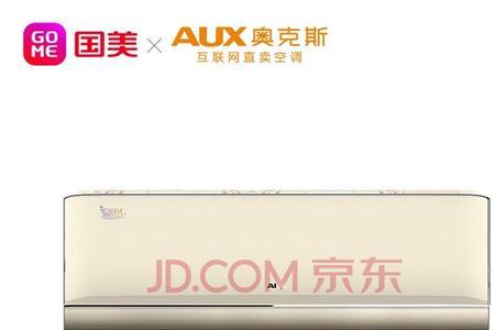奥克斯空调除湿模式和eco哪个省电