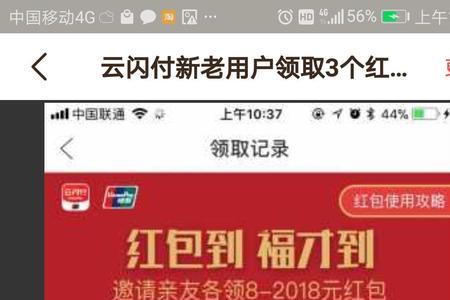 666元红包是啥意思