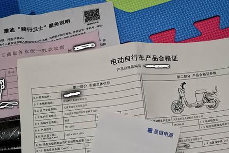 电动车合格证怎么看续航
