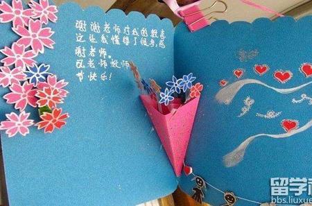 校长妇女节对教师的祝福语