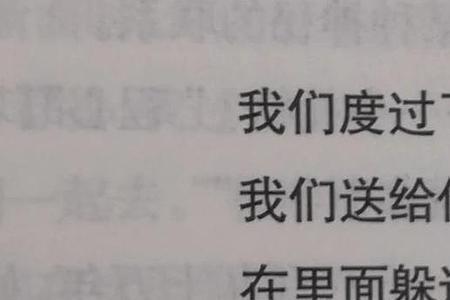 给岁月以文明原文是什么