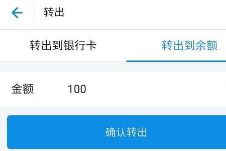 网商银行可以转账给网商银行吗