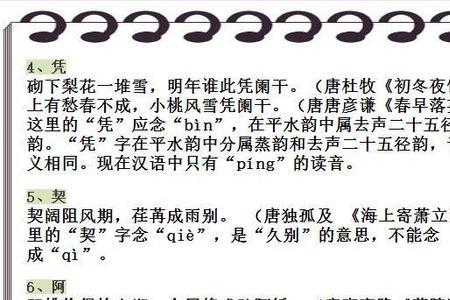 朋友在古汉语中的意义