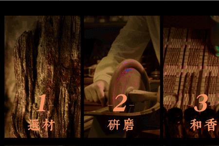 崖柏线香家里能用吗